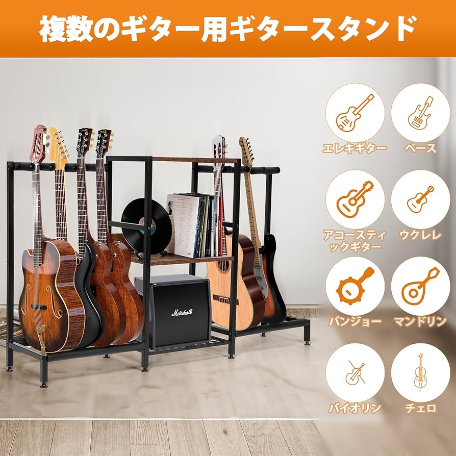 ギタースタンド アイアン製 ハンドメイド ４本 ギタースタンド アイアン製 ハンドメイド 4本